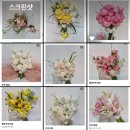 영신화원 이미지