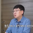 돌아온 방어철에 유심히 봐야하는 것 이미지