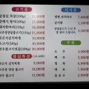오창생불고기 이미지