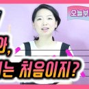 기초 중국어(발음부터 회화까지) 이미지