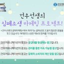 숨커뮤니케이션