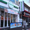 산드래미아랫말 이미지