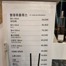 용문역 | ​[대전 원데이클래스] 나만의 분위기를 담다, 용문역 향수 공방 '리슈' 조향 체험 후기