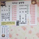 30년전통설렁탕 이미지