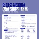 현대복지환경 이미지