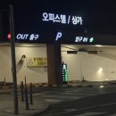 씨티오피스상가 | 부천셀프사진관 신중동 셀프사진관 예뻐서, 봄 부천점 촬영후기