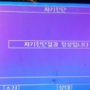 송원카센타 이미지