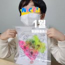 광주 유치 초등 영어 학원 잉브스 1월 원데이 클래스 후기