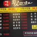 명작뒷고기