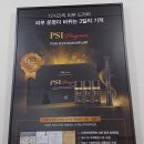 피부아지트(뉴페이스) 이미지