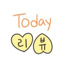 갱수네맛집 이미지