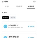 호근새마을금고 이미지