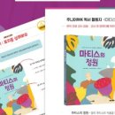 꼬마예술가 이미지