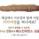 카페 이탈리아 이미지