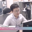 대한민국 공무원 되기 직무소개 - 충청지방통계청 조사지원과 이미지