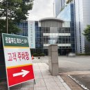 파머스프레빌