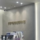 청량리삼성신경과의원 | 주사 찐후기 (실비보험청구) 아조비 주사 한달 후기 ㅣ 너무 자주 아팠던 나날들 ㅣ 청량리삼성신경과의원