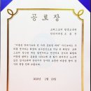 크리스토퍼평생교육원