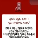 공차신림역점 이미지