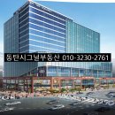 프리타임 편의점