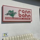 랜반커피