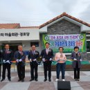 결운2리 경로당 이미지