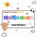 댕스럽개 이미지