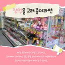 ㈜삼진씨앤씨 이미지