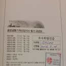 공조냉동기계산업기사 필기 기출문제 요청합니다~ 이미지