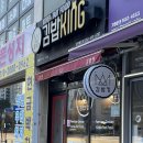 김밥킹 김천혁신점 | 김천혁신도시 키토김밥 맛집 '김밥킹' 분식집 추천