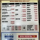 용왕해물찜.탕