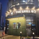 하늘중앙로약국 | 영종하늘도시 고기집 더그릴육선 영종도점 | 영업시간 주차 후기