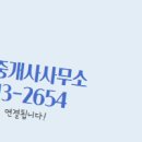 라온공인중개사사무소 이미지