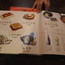 한신포차 군산수송점 이미지