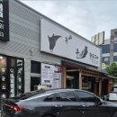 배방스팀세차&차량관리점