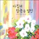 아침햇살약국 이미지