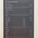 커피핑크 - 익산시 무왕로 892 | 커피핑크