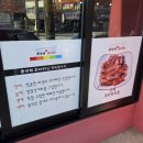 윤남희 맛집코다리 | 포항 죽도동 맛집 윤남희맛집코다리 현지인 맛집 코다리조림