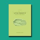 라운디 - 천안시 서북구 월봉7길 36 | 라운디