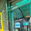 본죽신음점 네이버블로그