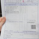 이경 약국 이미지