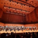 2024년 강남심포니오케스트라 제105회 정기연주회 | 리뷰: 강남심포니오케스트라 제105회 정기연주회 '울림의 미학'