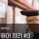 송네트웍스 이미지