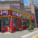 고려부동산중개인사무소 | 경기 수원 권선동 권선자이 중개 서비스로 부동산 거래 완벽하게 준비하자!