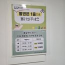 꿈이있는마을 | 천안어린이꿈누리터 흥놀이터 영아존 오밀조밀마을(사진50장)