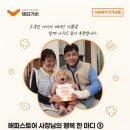 하람도어