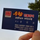 석전동262 이미지