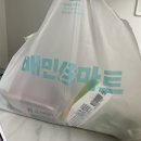 떡볶이참잘하는집떡참김해활천점 | ［배달 맛집］배민B마트 첫주문, 엽떡배달, 떡참배달