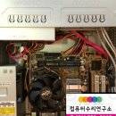 백양 컴퓨터 이미지