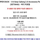 2B커스텀
